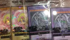 セブンイレブン　遊戯王デュエルモンスターズ　新品　4枚