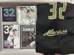 千葉ロッテマリーンズ　佐藤都志也　5個セット