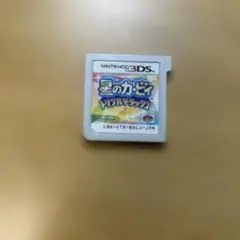 星のカービィ トリプルデラックス ニンテンドー3DS