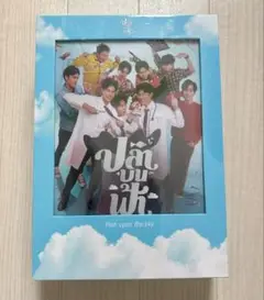 Fish upon the sky DVD BOX