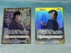 名探偵コナンカードゲーム 萩原研二 R＆SR セット