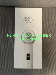 2025年最新】ウルトラチューン メディキューブの人気アイテム