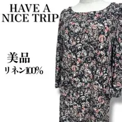美品　ハブアナイストリップ　リネン素材　ボートネックロングトップス　ポケット付き