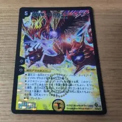 2025年最新】光彗星アステロイド・ルクサスの人気アイテム