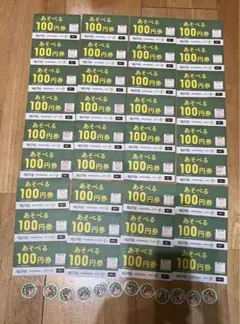 モーリーファンタジー 遊べる券 あそべる券 3600円 コイン イオン ゲーセン