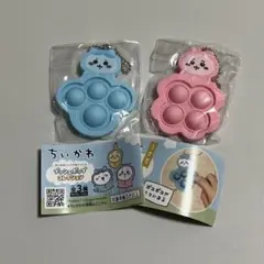 ちいかわ プッシュポンプコレクション 2個セット