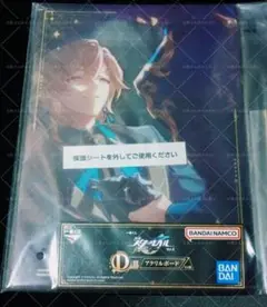 崩壊スターレイル　一番くじ　D賞　アベンチュリン　レイシオ　最後の勝者　アクスタ