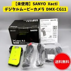 Item thumbnail for item 8f21d9a9-1070-4b14-a548-f53cf5ec7f0b