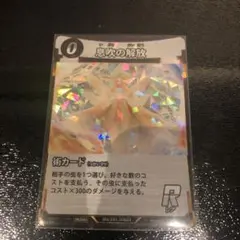 Item thumbnail for item 0c300d21-f5bd-4b51-aef8-66aabe0cf0d1