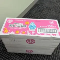 赤ちゃんのおしりふき 水分たっぷり 99%純水 80枚×12パック