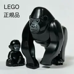 【LEGO 正規品】ゴリラの親子