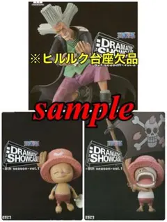 Dramatic Showcase 8th season vol.1 チョッパー ワンピース DRAMATIC SHOWCASE 8th seaso vol.1 チョッパー