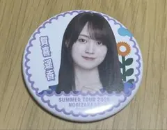 乃木坂46 賀喜遥香　真夏の全国ツアー　缶バッジ