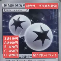 ポケモン - ポケモンカード　バトルVIPパス　６枚　クロススイッチャー　４枚　お得セット 41XcCCHLLQL._UF350,350_QL50_.jpg