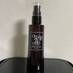 オッジィオット セラムCMCオイル ヘアトリートメント