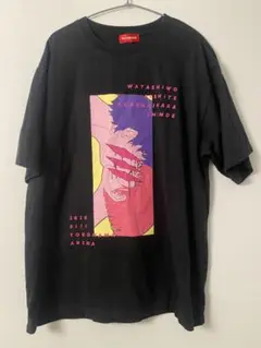 ミオヤマザキ　私を愛してくれないなら死んで　Tシャツ　Mサイズ　2020年ライブ