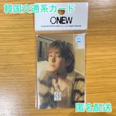 2025年最新】t-moneyカード shineeの人気アイテム - メルカリ