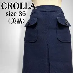 【美品】クローラ ウール ビックポケット サイドジッパー ひざ丈スカート