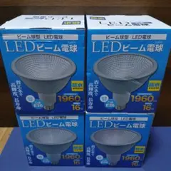 LEDビーム電球 E26 1960lm 16W 防水