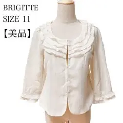 【美品】BRIGITTE フリルブラウス 袖フレア きれいめ フロントフック