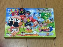 絶対絶命でんぢゃらすじーさん3~果てしなき魔物語~