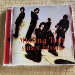 ※最終値下 ミッシングティアー 「SHININ'HEAVEN」V系　ヴィジュアル
