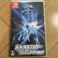 ポケットモンスター ブリリアントダイヤモンド