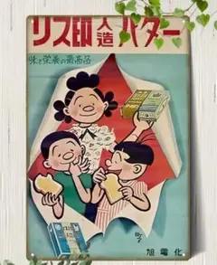 10-75ブリキ看板　アメリカン雑貨　インテリア　昭和レトロ