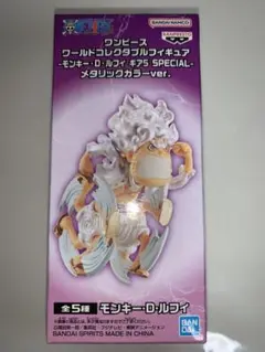 ワンピース ワーコレ フィギュア ニカルフィ E
