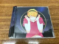 スターライツ / 　夏代孝明