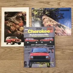 Jeep チェロキー　メンテナンスファイル チェロキーxj m69624624096_1.jpg?1726487867
