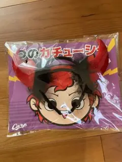 【広島カープ】つのカチューシャ【新品、未使用】