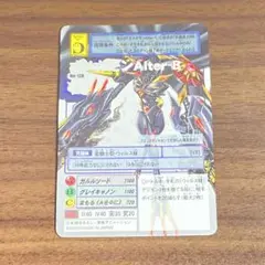2025年最新】オメガモン alter-bの人気アイテム - メルカリ