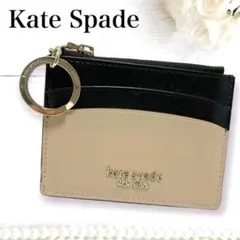 美品✨ケイトスペード キーリング コインケース 定期入 レザー 黒× ベージュ