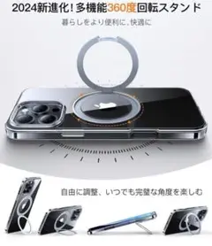 AA23 iPhone16 Pro Max 多機能 360度 回転スタンド