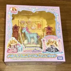 リカちゃん ゆめみるお姫さま メルヘンユニコーン&ブランコセット