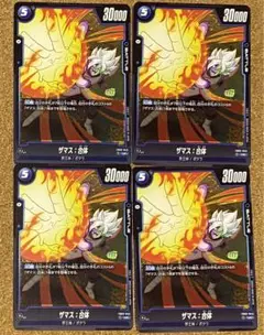 Item thumbnail for item d3ba5fe8-2d36-4213-8708-92d4459e38cd