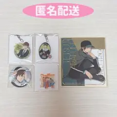 ワートリ荒船セット