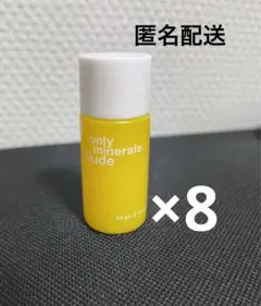 オンリーミネラルNude ファーストCブースト サンプル