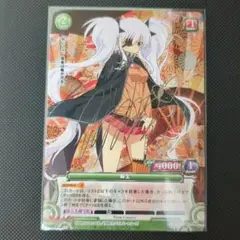 プリズムコネクト 柳生 サイン 閃乱カグラ