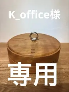 【ゲリラ販売】【新品】【日本製】【完売品】WHAT WE WANT 蚊取線香 WWW_KATORI – WHAT WE WANT