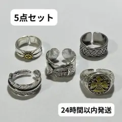 指輪　アメカジ　メキシカン　ヴィンテージ　シルバー　リング　クロス　SR031