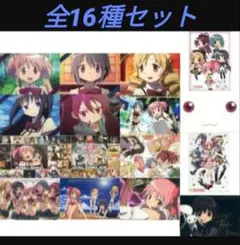 まどか マギカ ウルティメイト クリアプレートBOX＋その他グッズ 魔法少女まどか☆マギカ アルティメットクリアプレートBOX