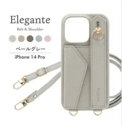 スマホショルダー スマホケースiPhone 14 Pro用
