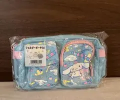 最終値下げ シナモン ショルダーポーチ ポーチ 非売品
