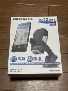 カロッツェリア　Pioneer SDA-SC510   carrozzeria Amazon | Pioneer 車載ホルダー SDA-SC510 電動オートホールド式