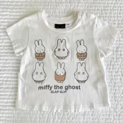 ミッフィー Tシャツ 2枚セット 80サイズ 肩ボタン付き