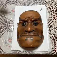 Item thumbnail for item 3ed425b3-975a-4d43-82a5-c508bbe90968