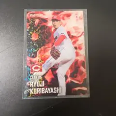 プロ野球チップス 広島東洋カープ 栗林良吏 STAR CARD 2025