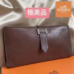 極美品★正規品 HERMES エルメス べアン 三つ折り 長財布 ブラウン